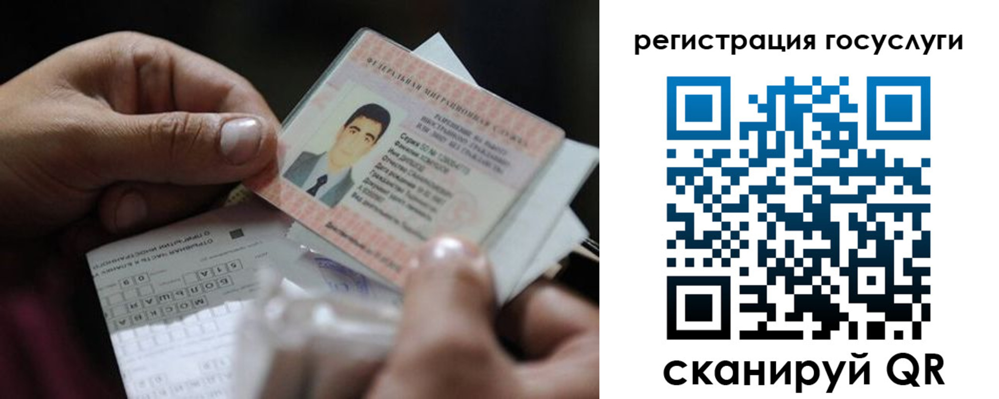 прописка от собственника в Соль-Илецке